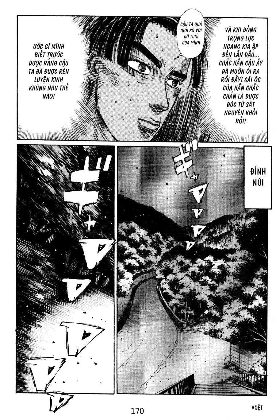 Initial D Chapter 142 - 15