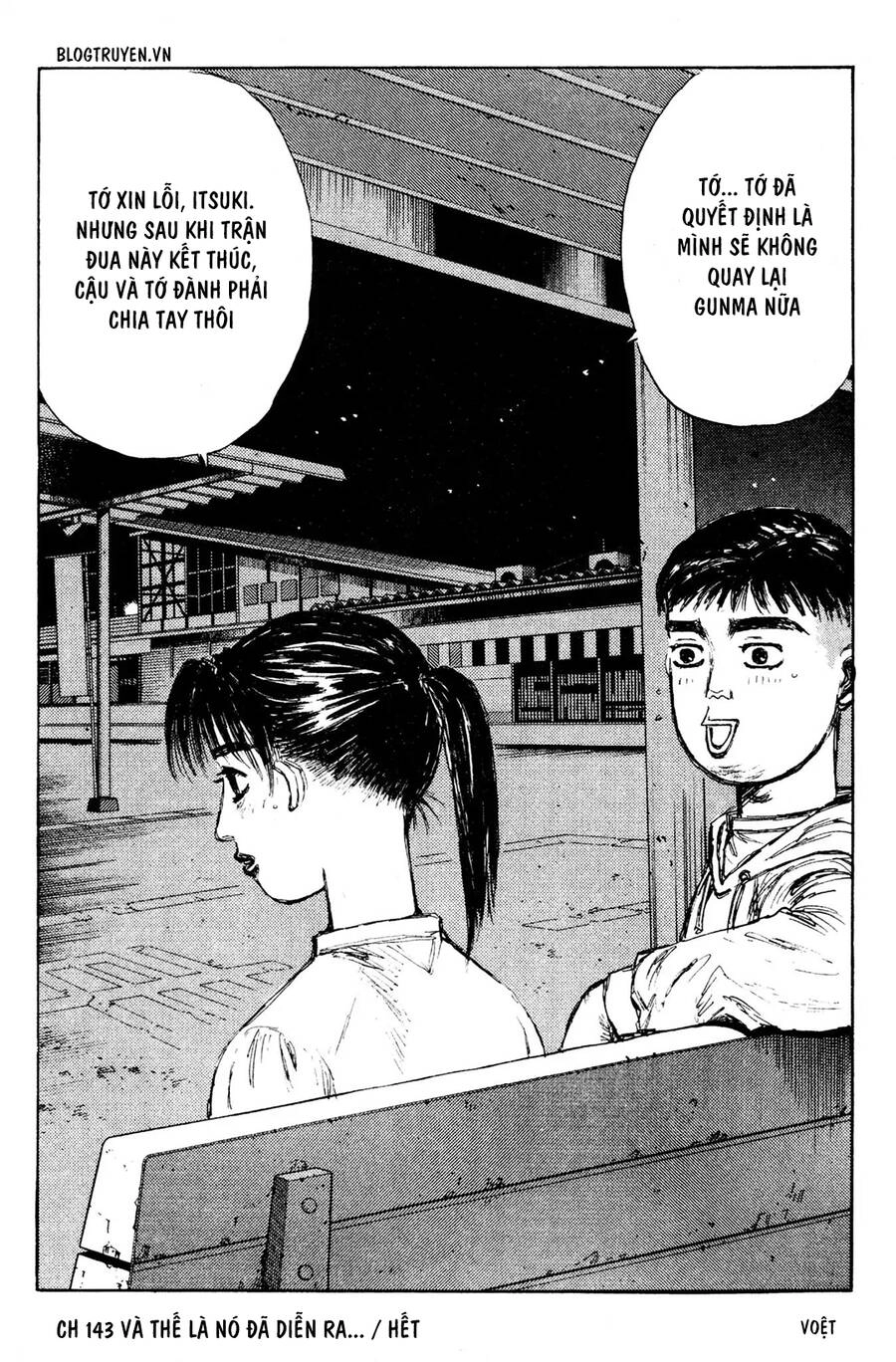 Initial D Chapter 143 - 19