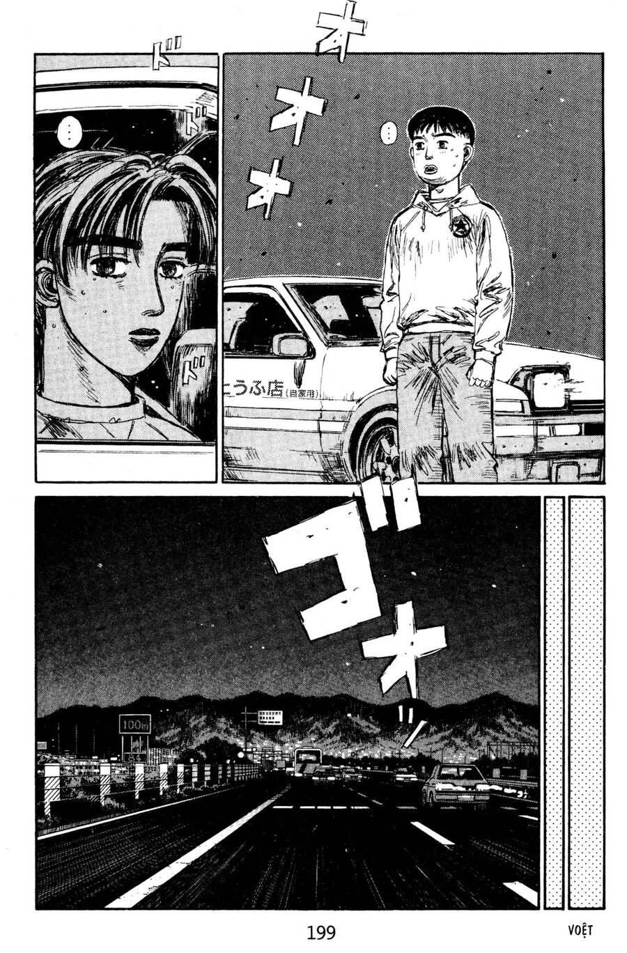 Initial D Chapter 144 - 9
