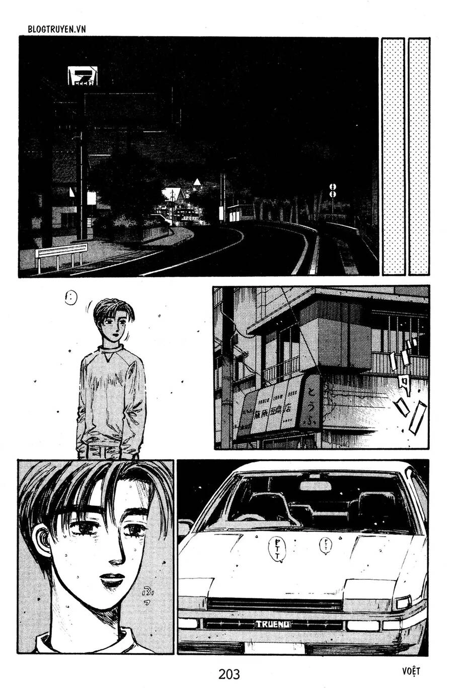 Initial D Chapter 144 - 13