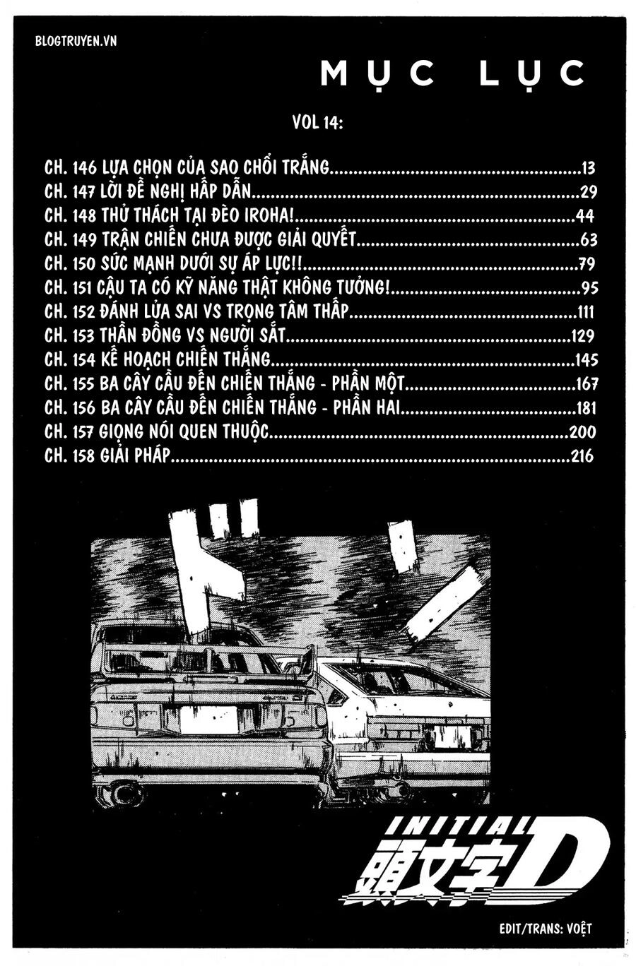Initial D Chapter 146 - 11