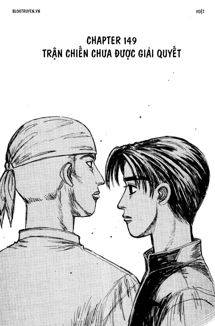 Initial D Chapter 149 - 3