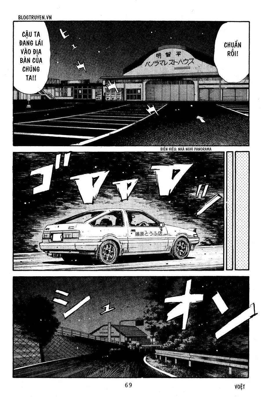 Initial D Chapter 149 - 9