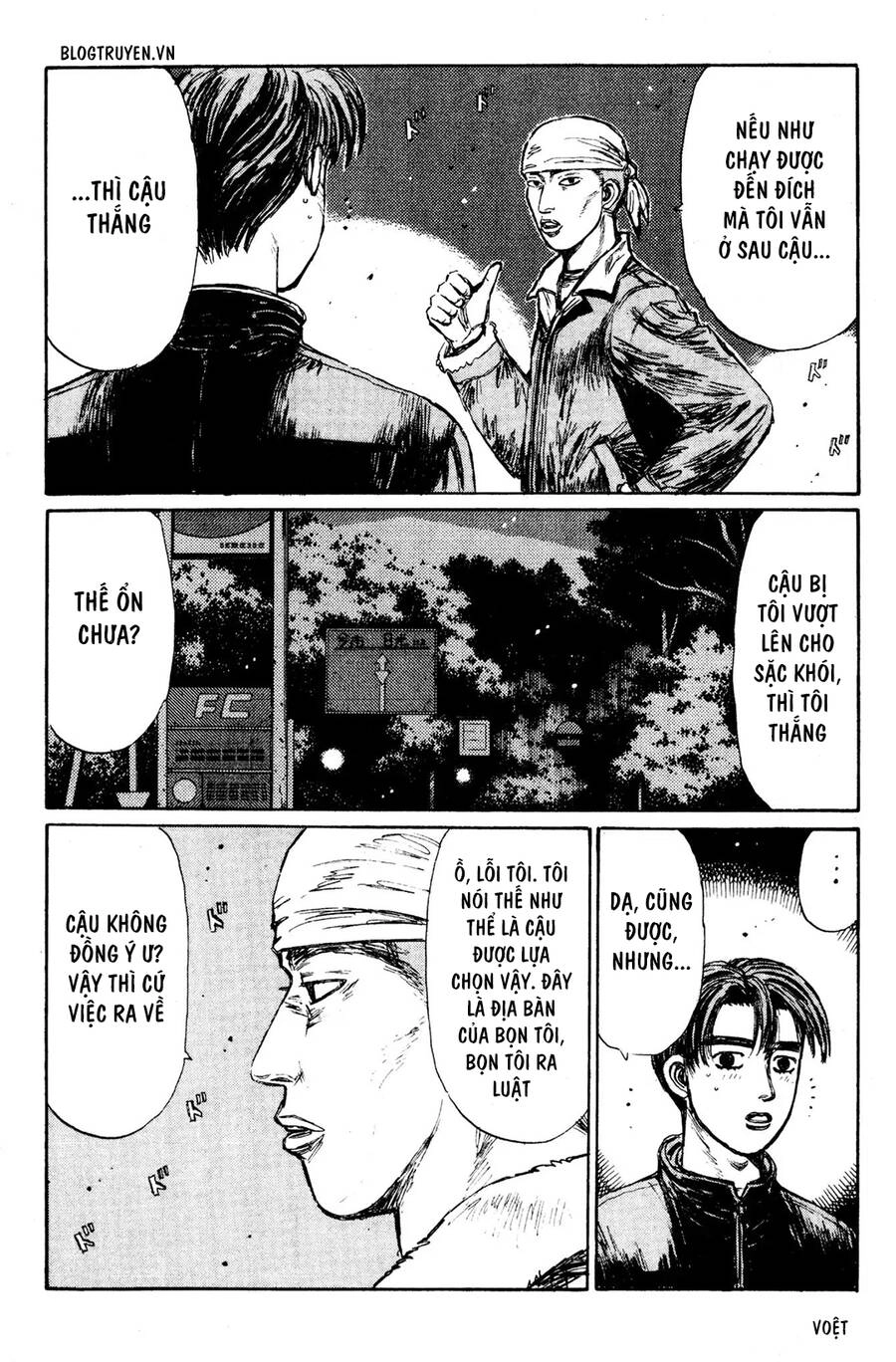 Initial D Chapter 150 - 5
