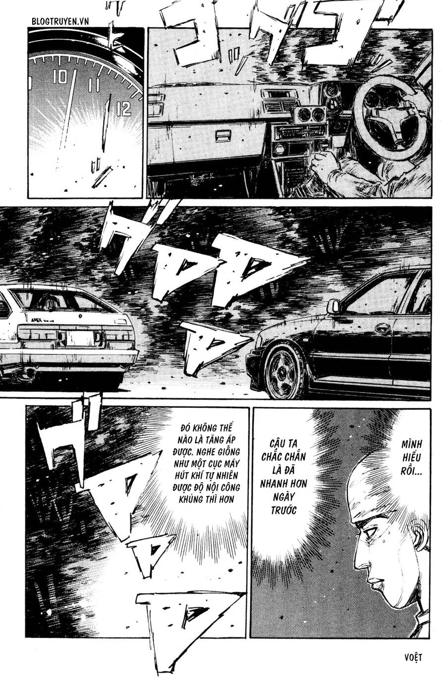 Initial D Chapter 150 - 8