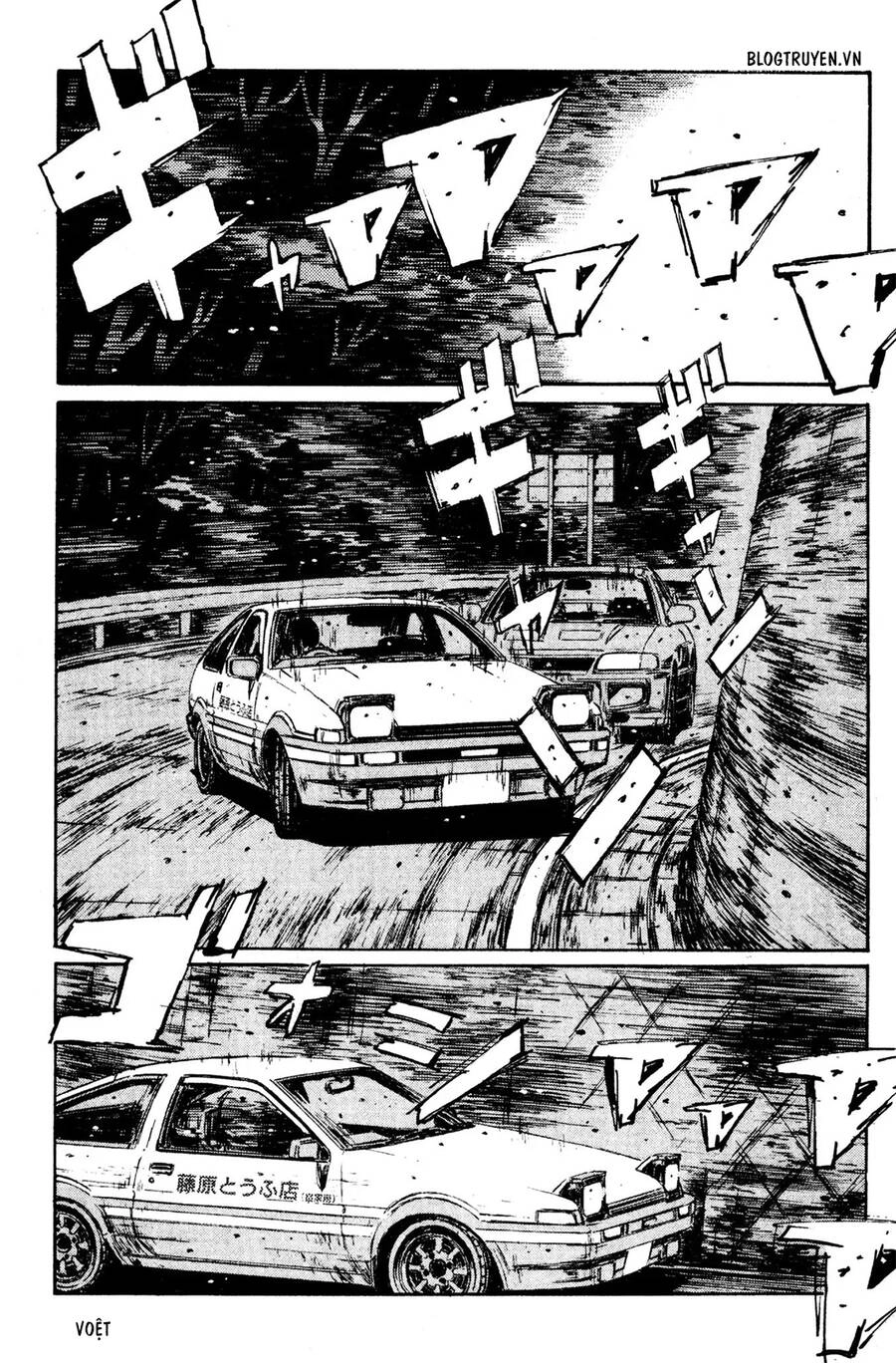 Initial D Chapter 150 - 11