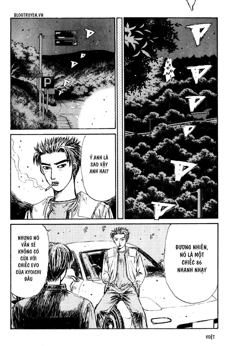 Initial D Chapter 151 - 12