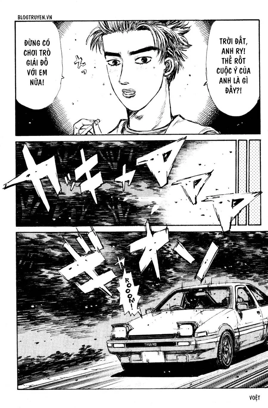 Initial D Chapter 151 - 14