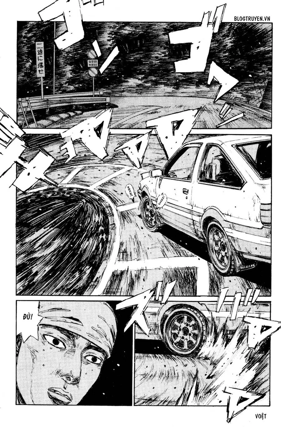 Initial D Chapter 151 - 15