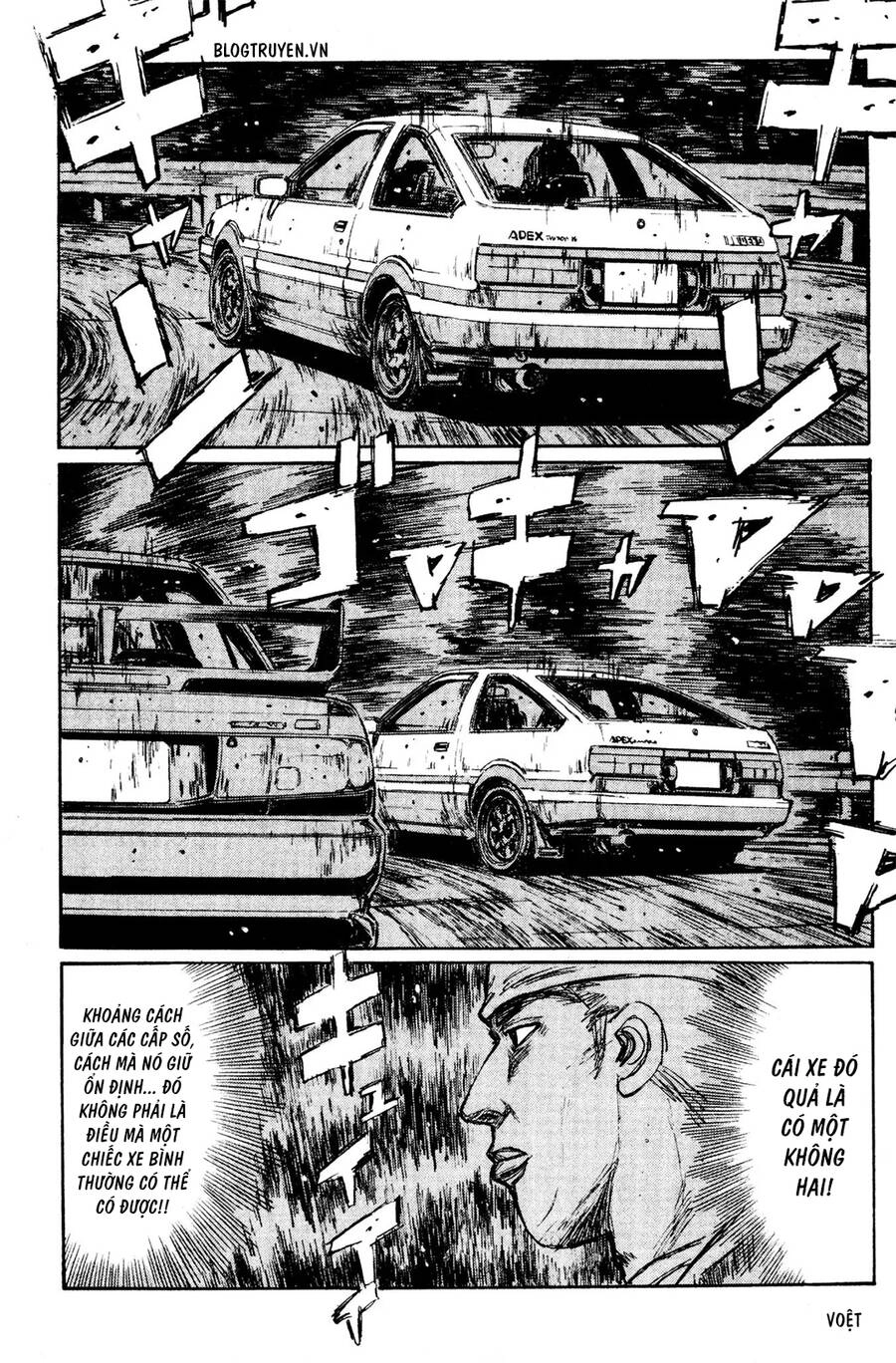 Initial D Chapter 152 - 6