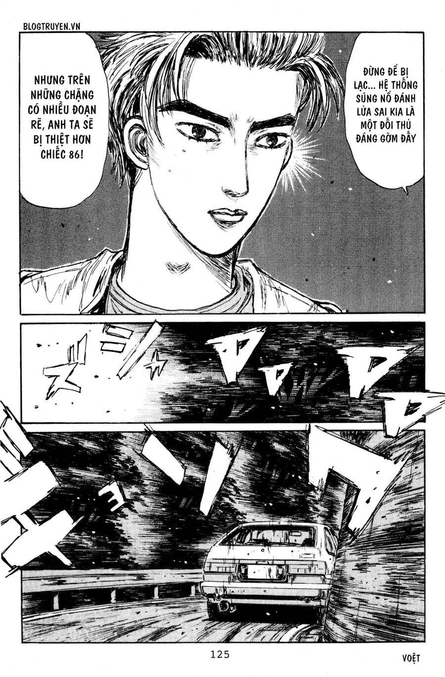 Initial D Chapter 152 - 17