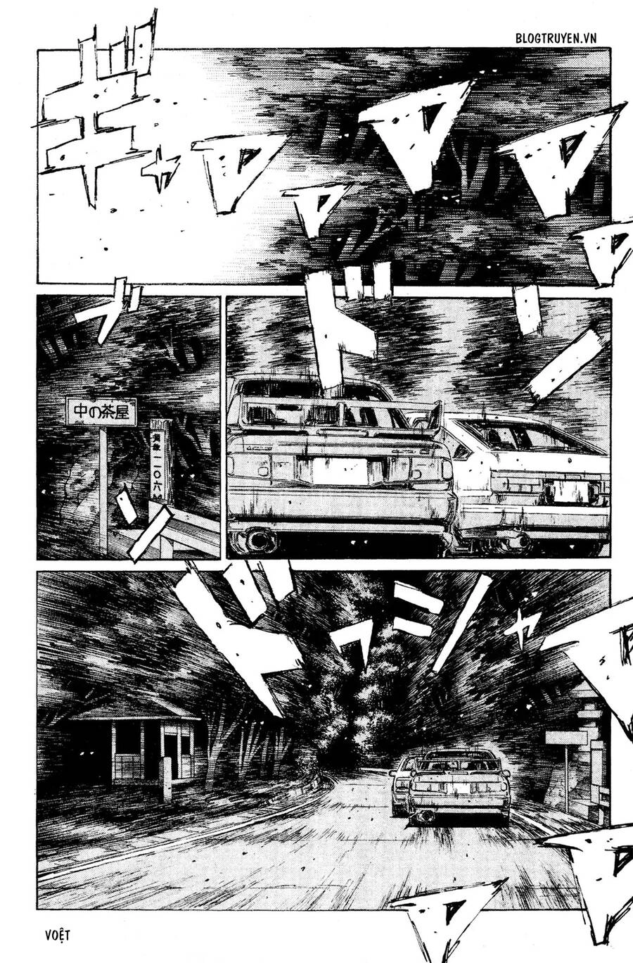 Initial D Chapter 153 - 6