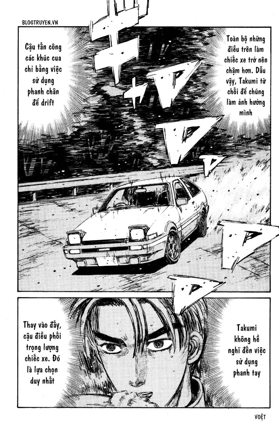 Initial D Chapter 153 - 15