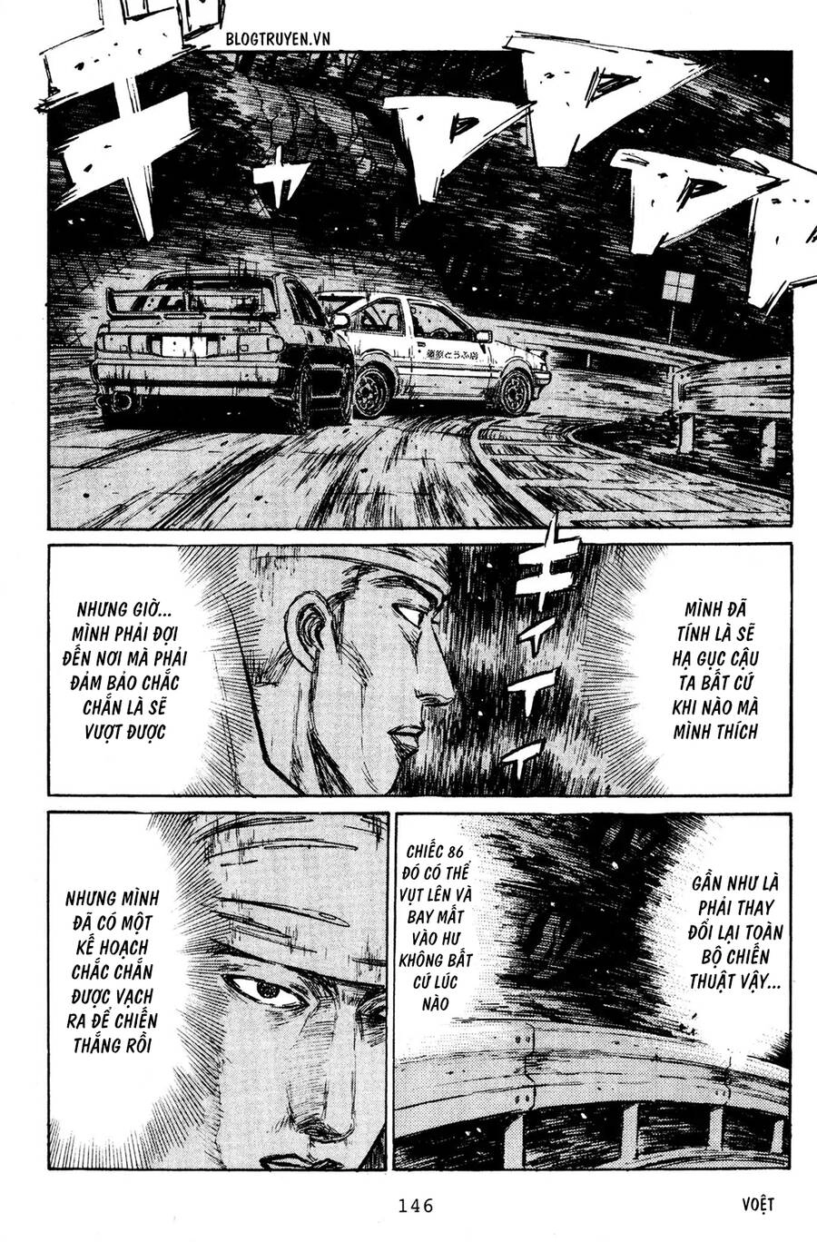 Initial D Chapter 154 - 5