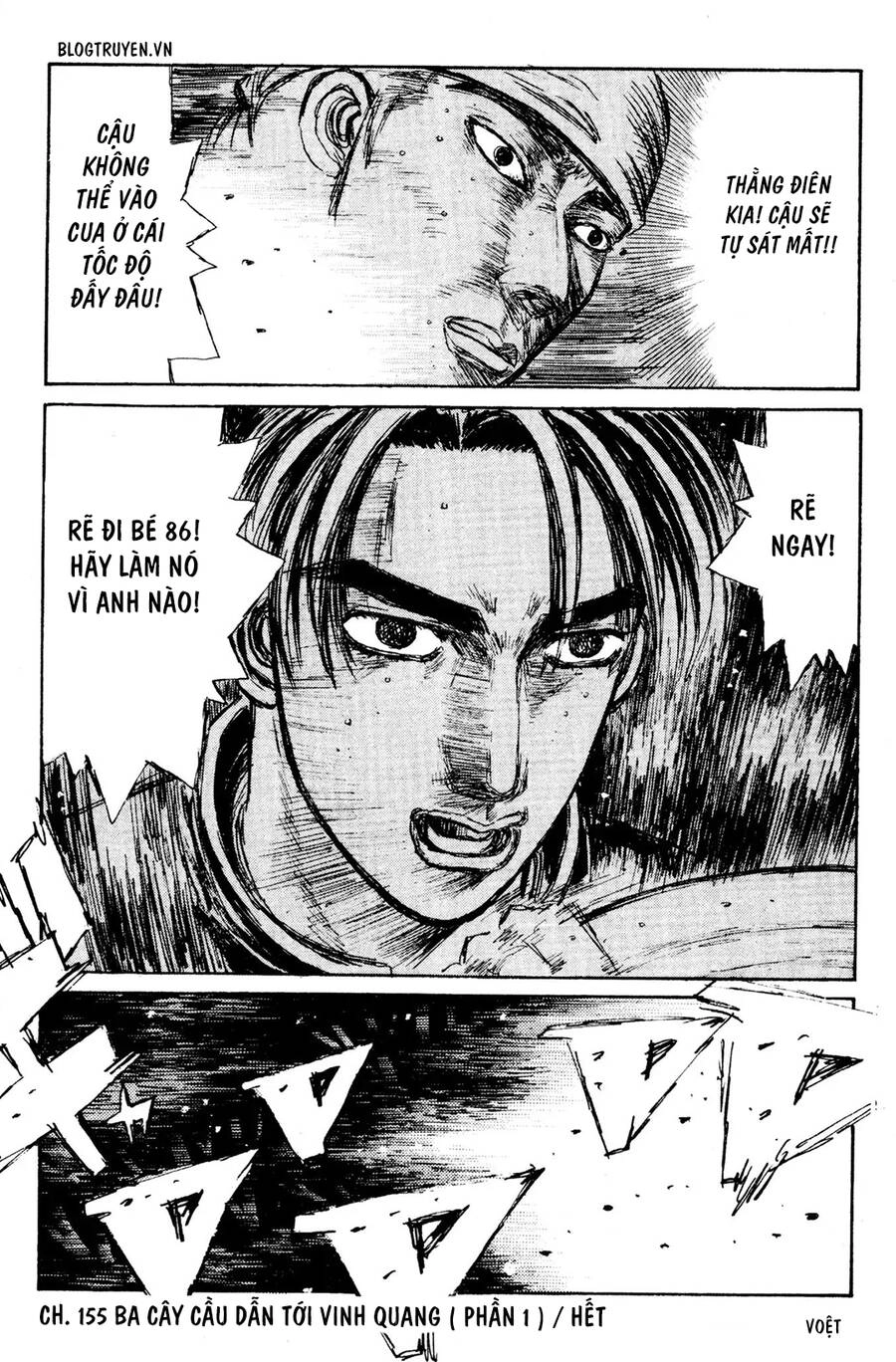 Initial D Chapter 155 - 17