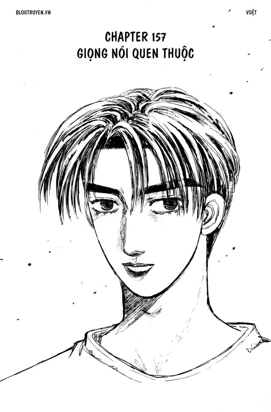 Initial D Chapter 157 - 3