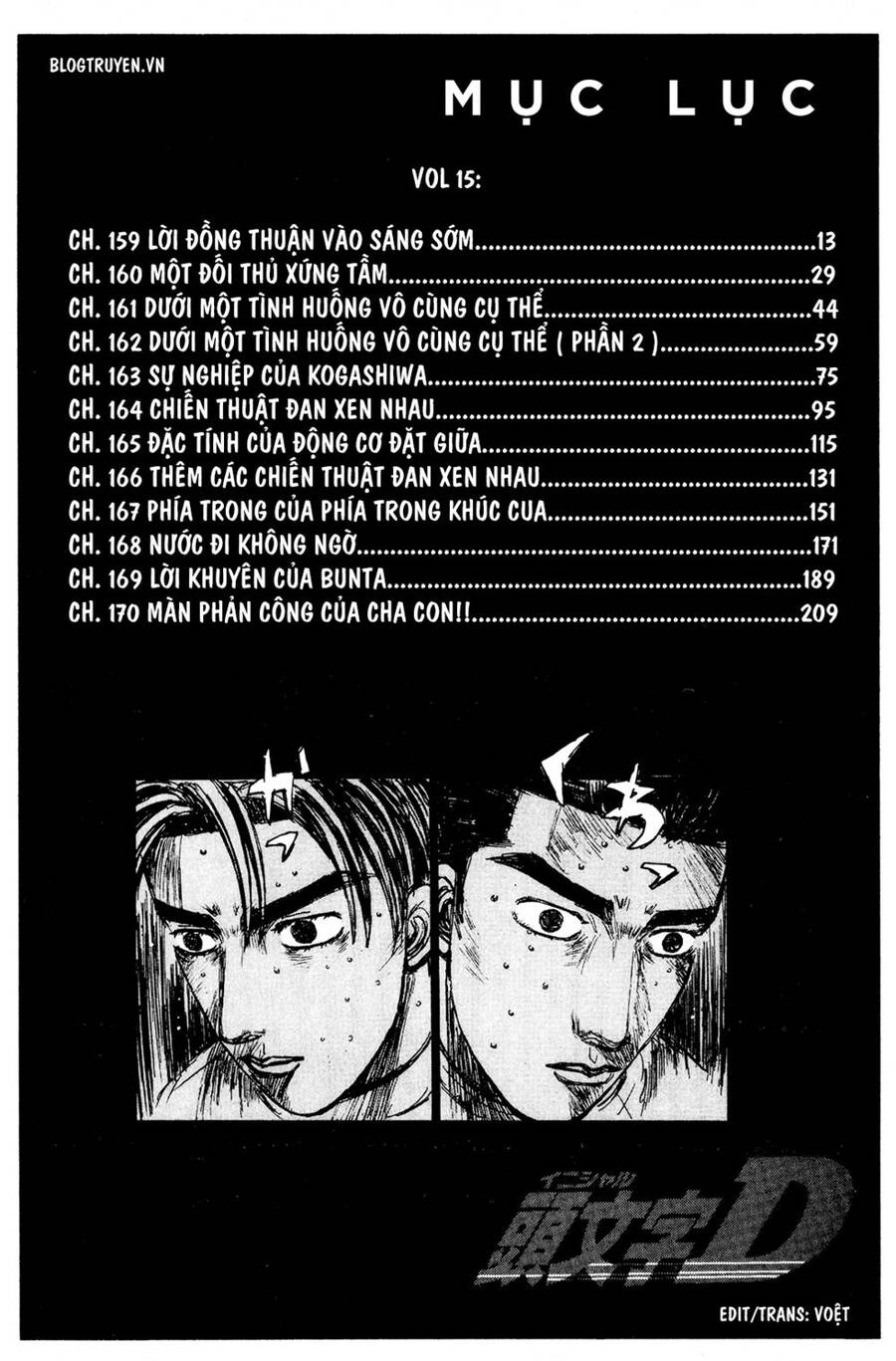 Initial D Chapter 159 - 11