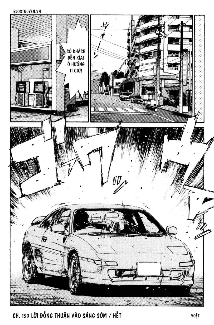 Initial D Chapter 159 - 27