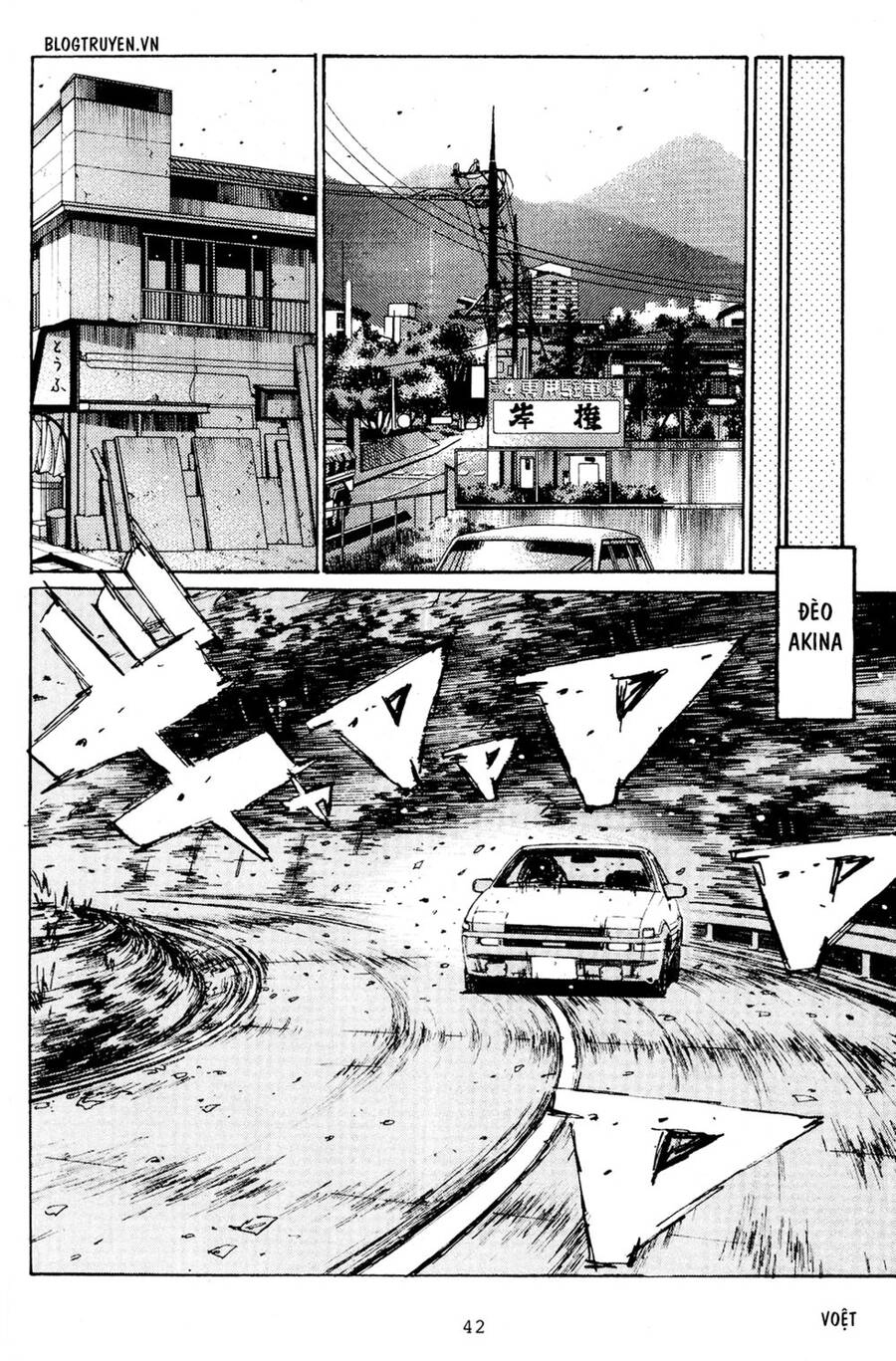 Initial D Chapter 160 - 16