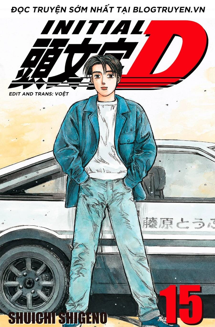 Initial D Chapter 162 - 1