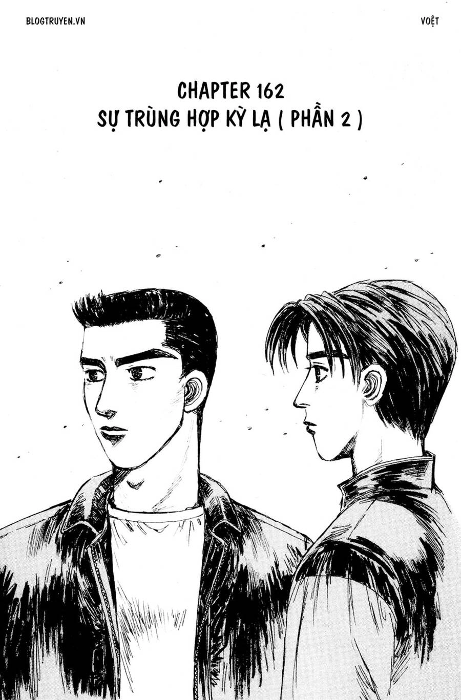 Initial D Chapter 162 - 3