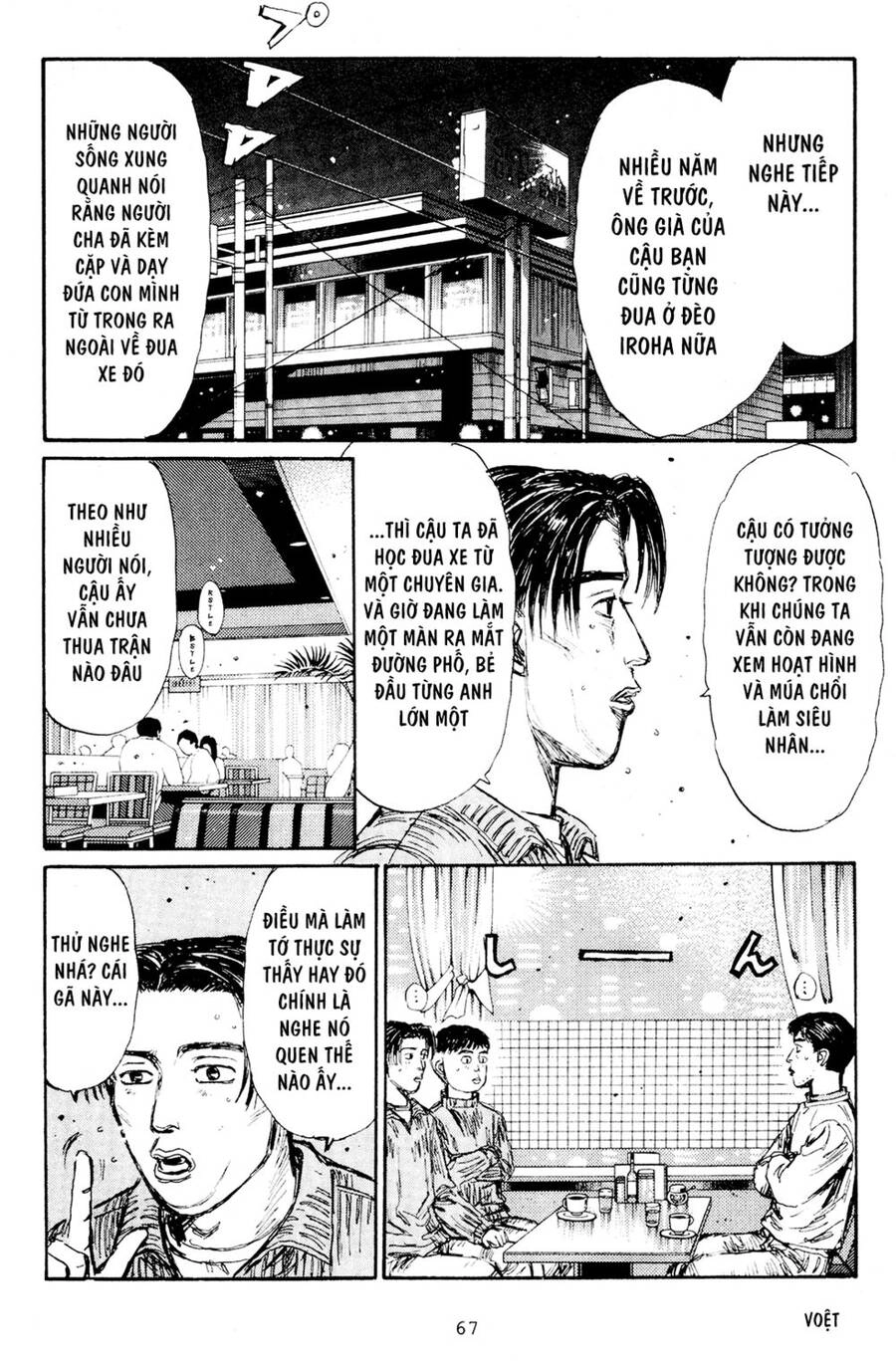 Initial D Chapter 162 - 11