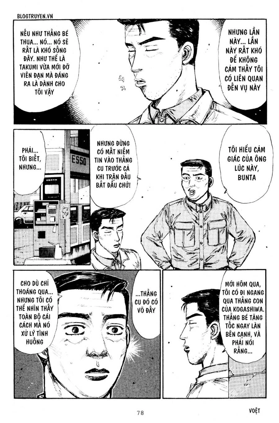 Initial D Chapter 163 - 6