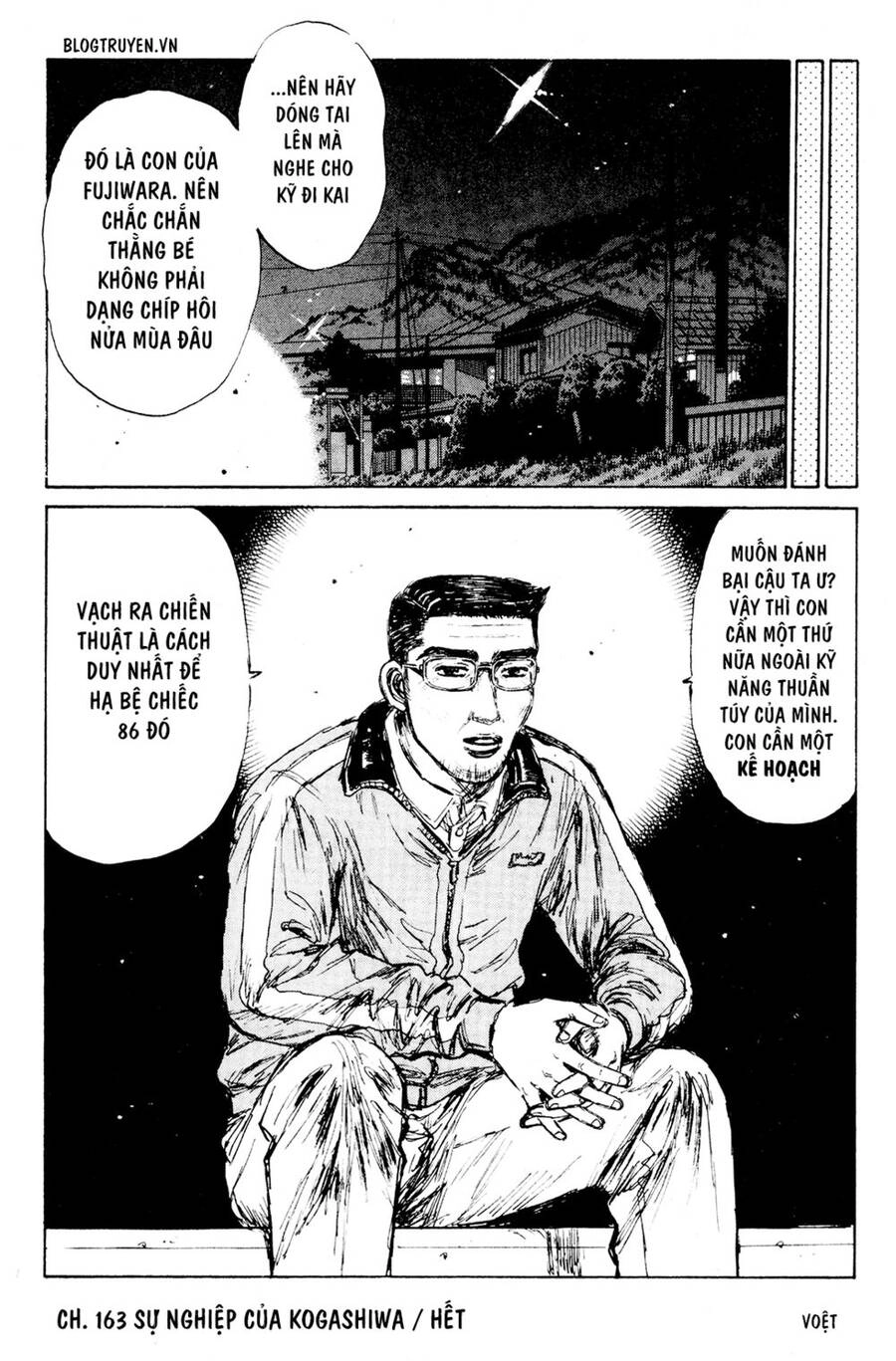 Initial D Chapter 163 - 22