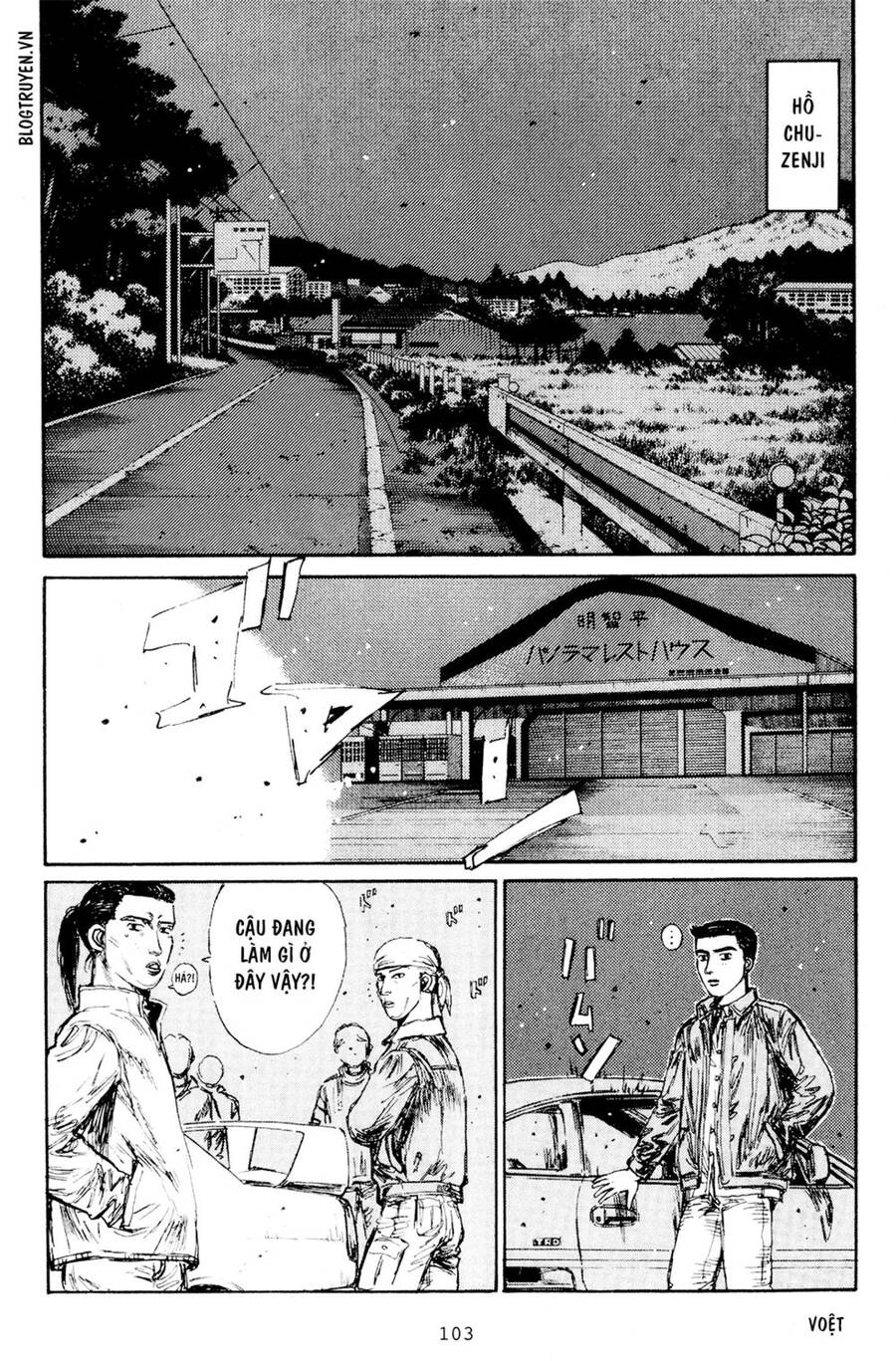 Initial D Chapter 164 - 12