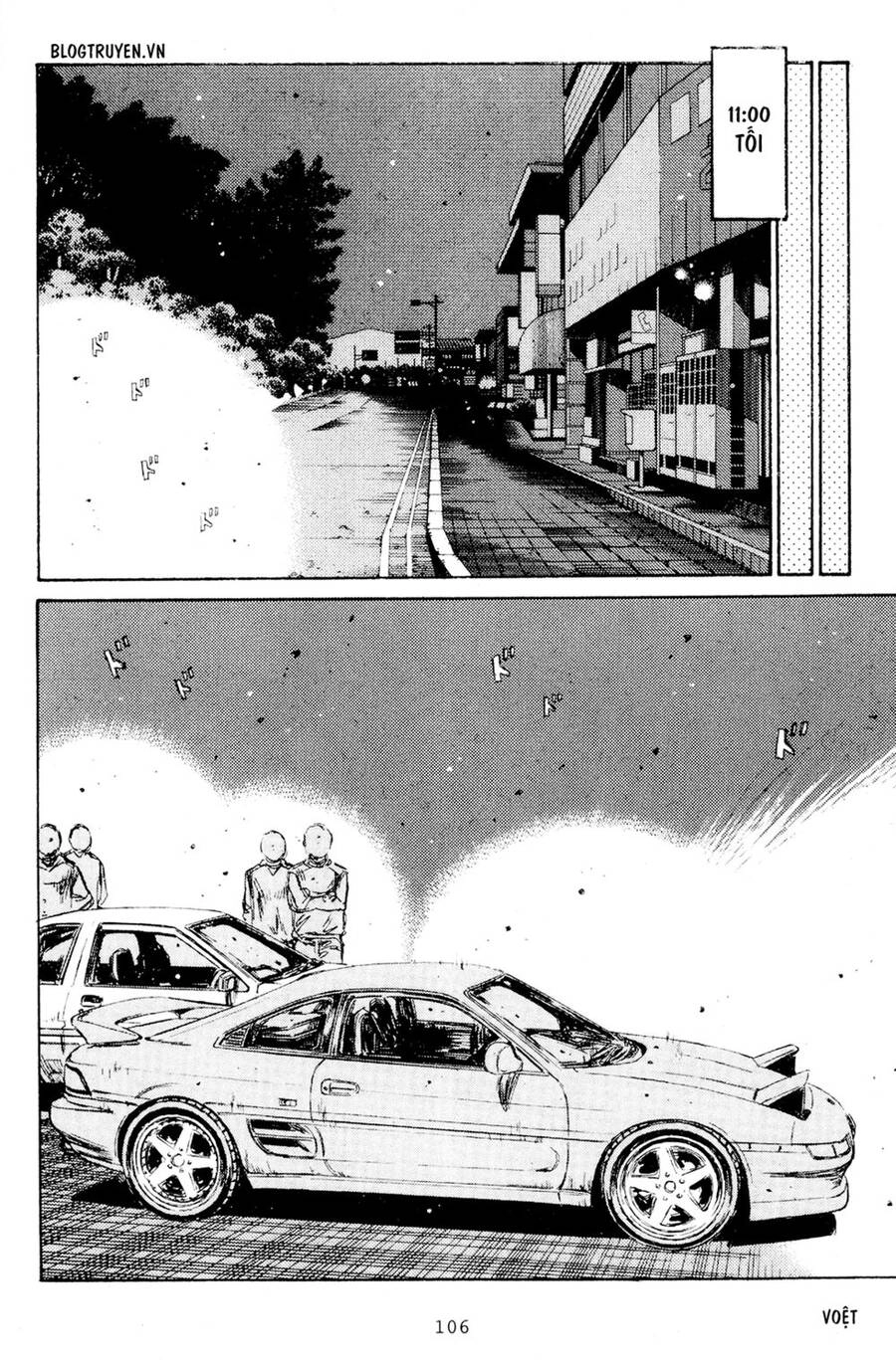 Initial D Chapter 164 - 15