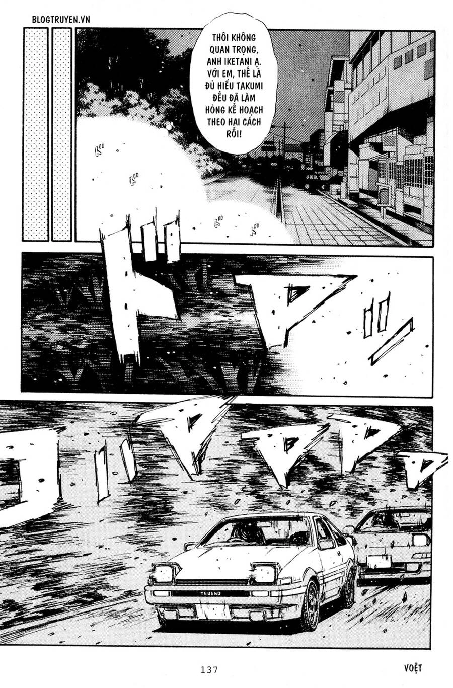 Initial D Chapter 166 - 9