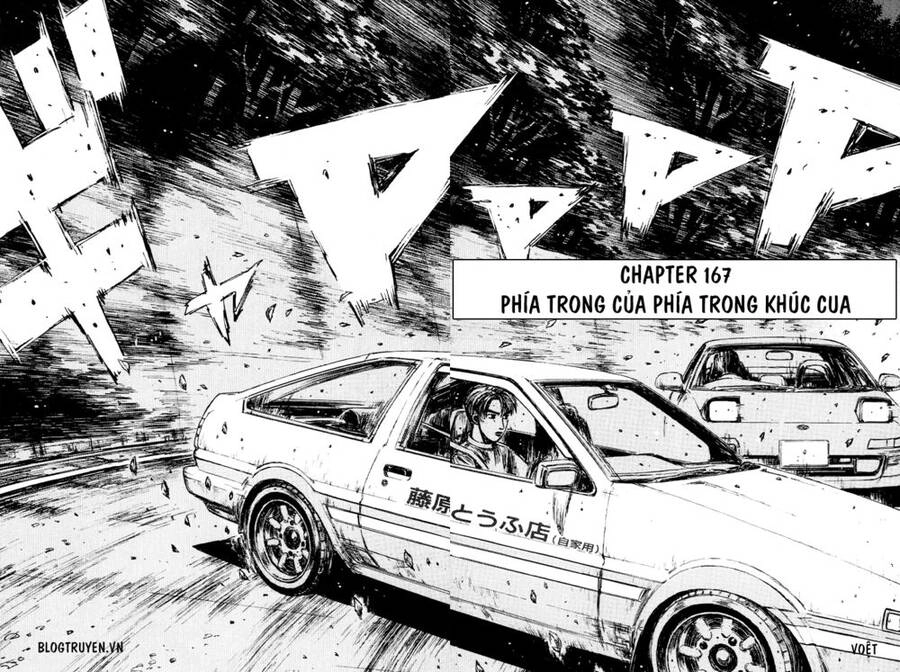 Initial D Chapter 167 - 5