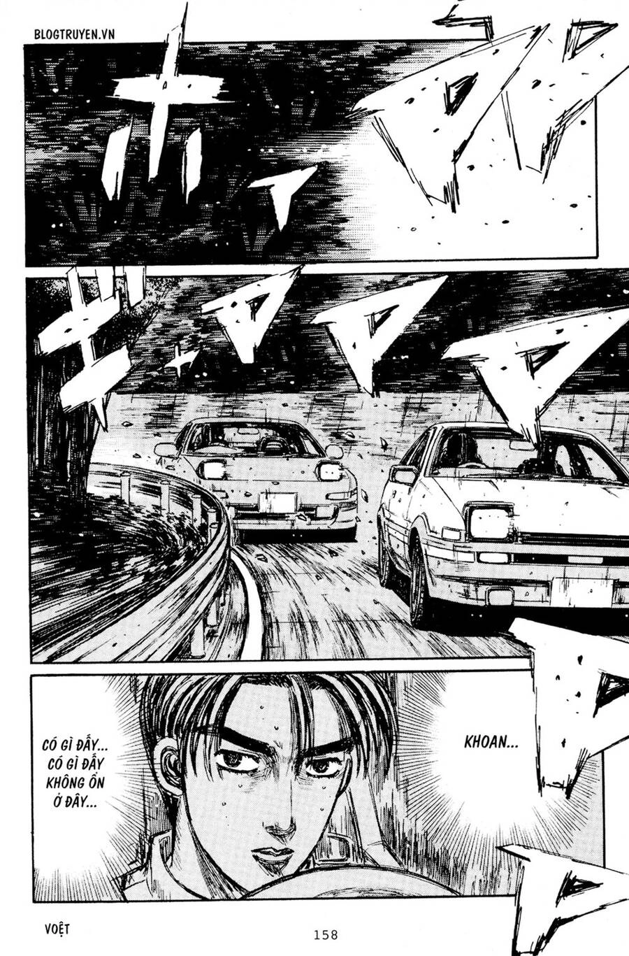 Initial D Chapter 167 - 10