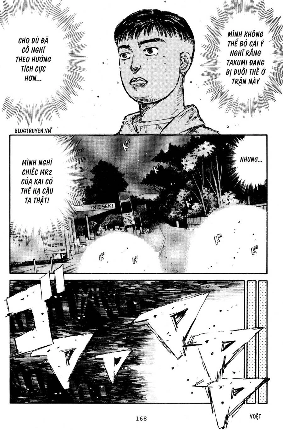 Initial D Chapter 167 - 20