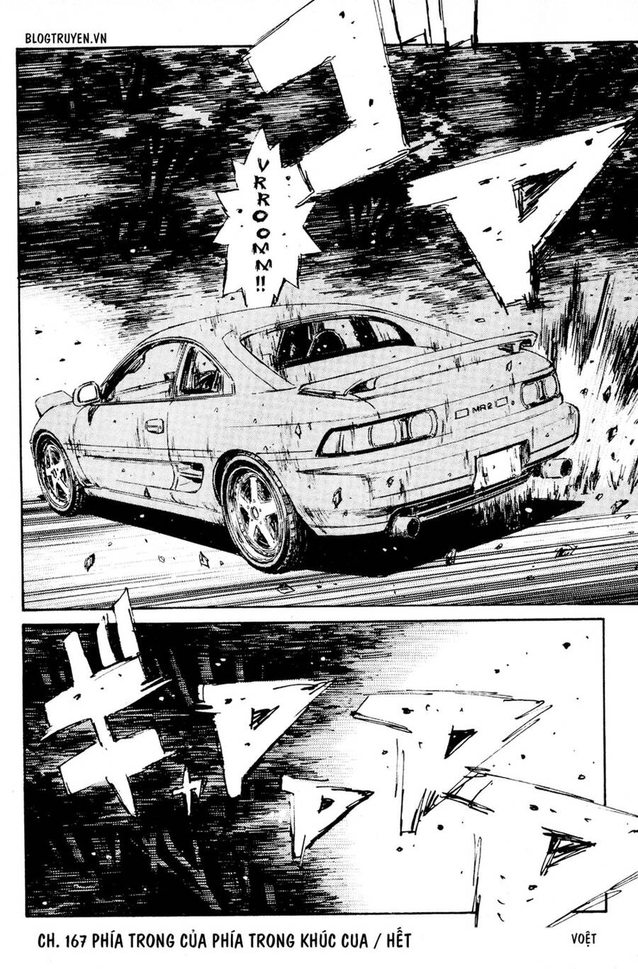 Initial D Chapter 167 - 22