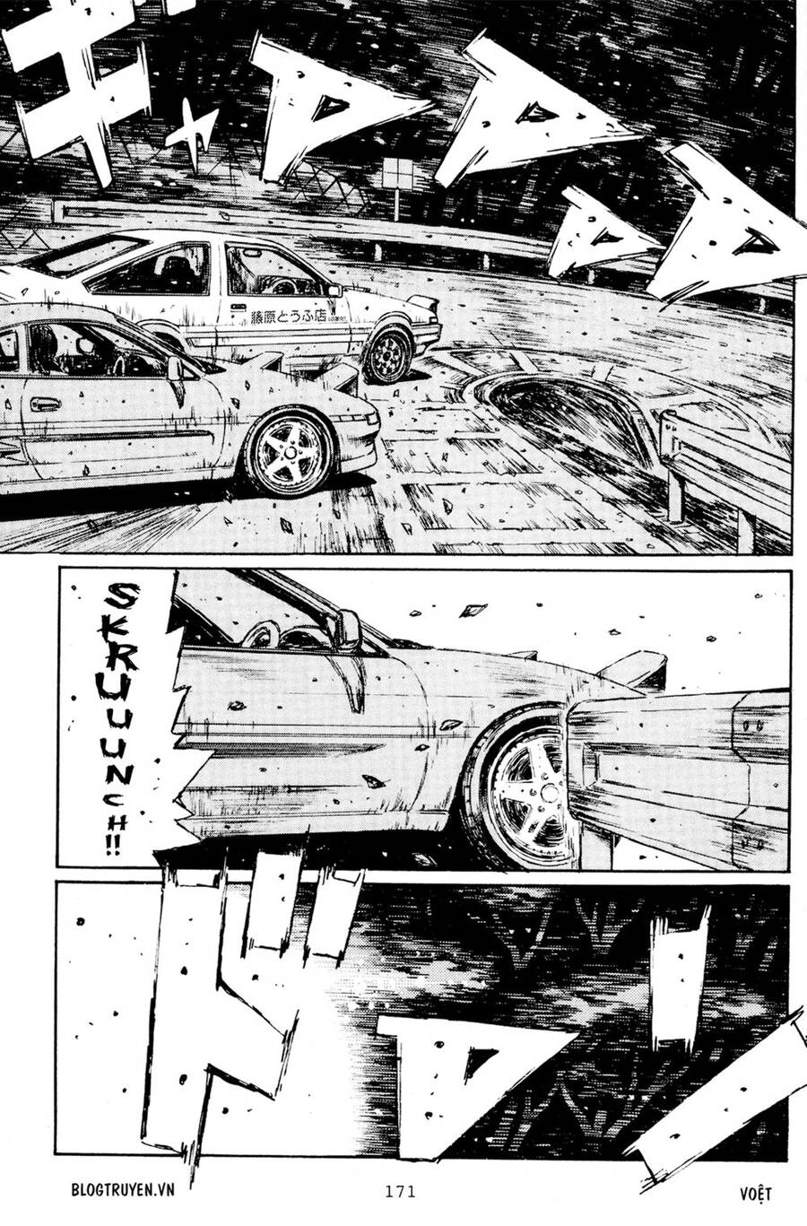 Initial D Chapter 168 - 4