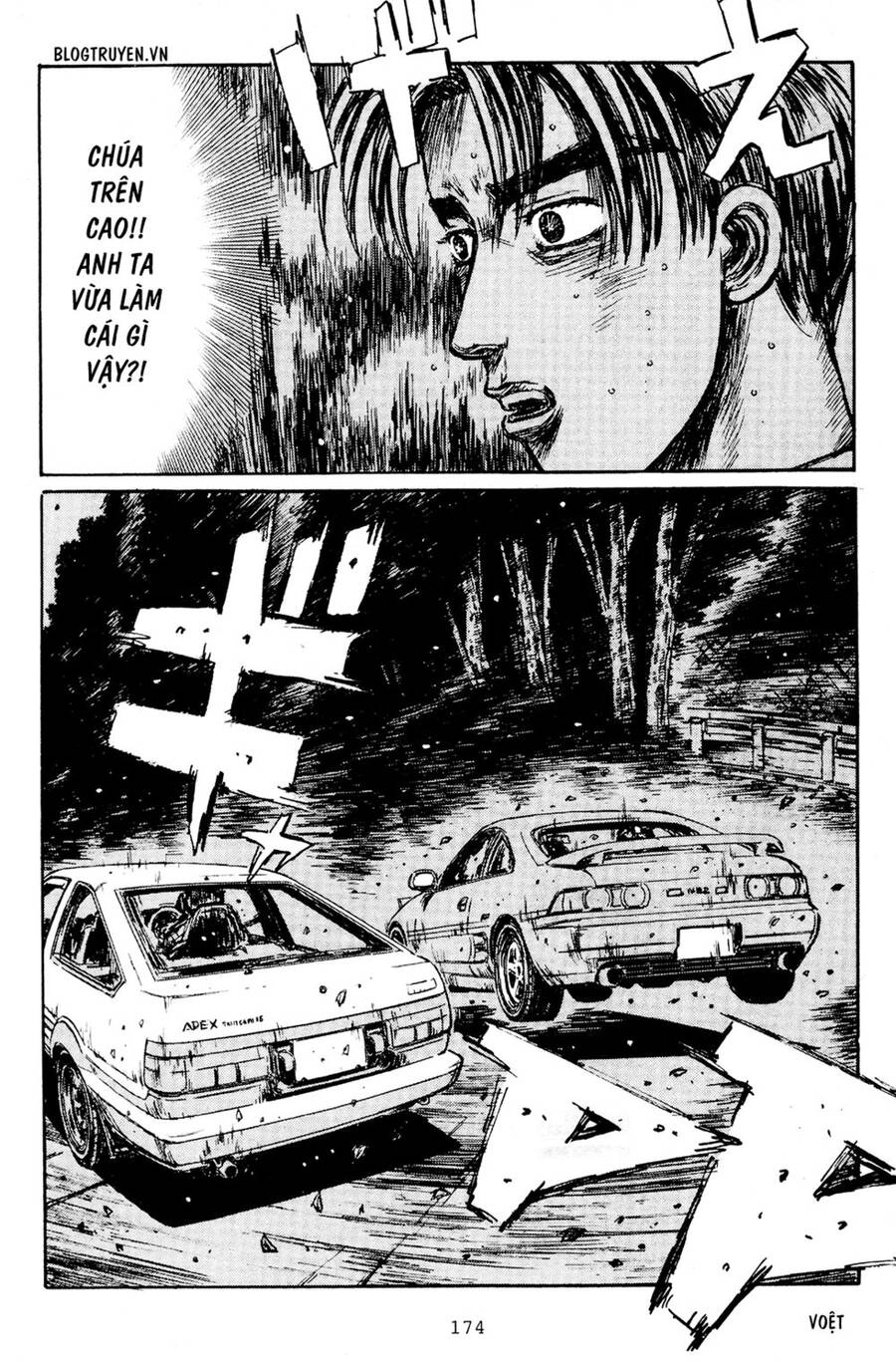 Initial D Chapter 168 - 6