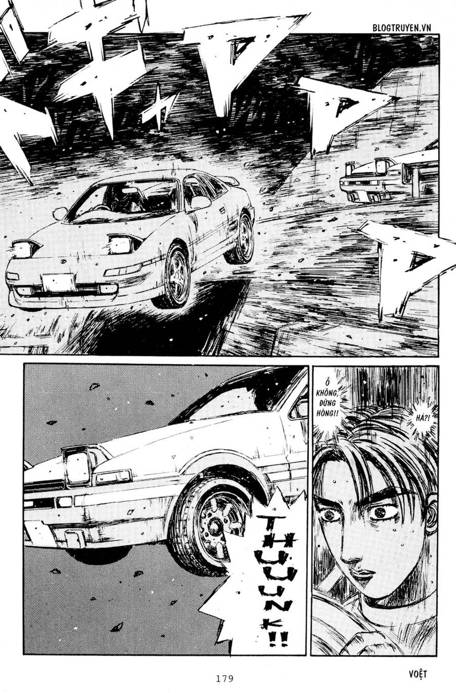 Initial D Chapter 168 - 11