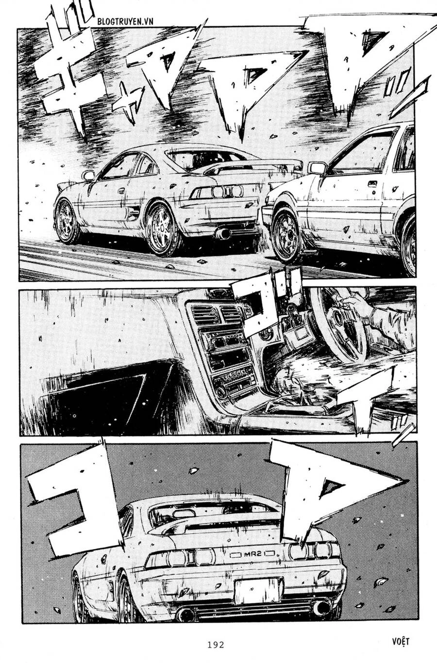 Initial D Chapter 169 - 6