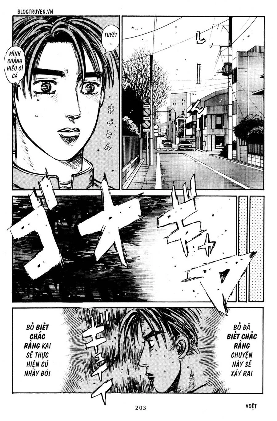 Initial D Chapter 169 - 17