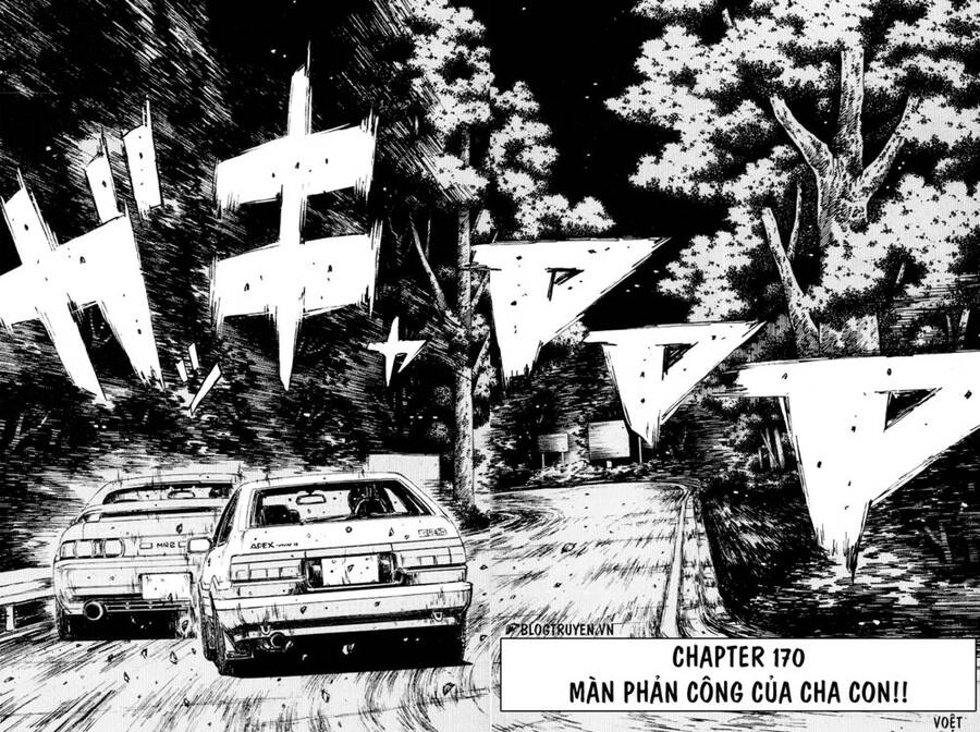 Initial D Chapter 170 - 5