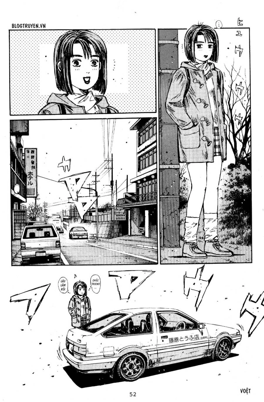 Initial D Chapter 173 - 6
