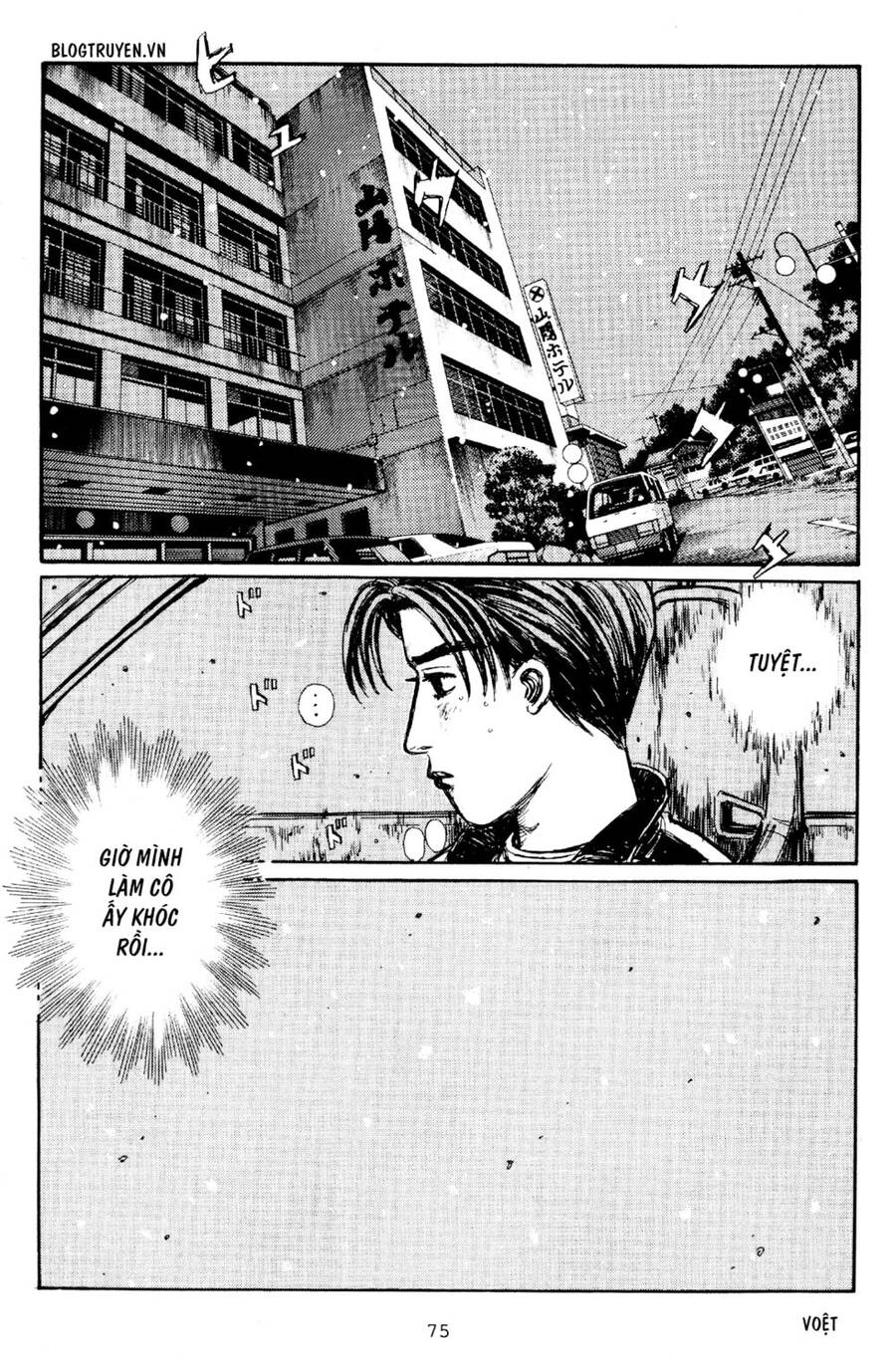 Initial D Chapter 174 - 12
