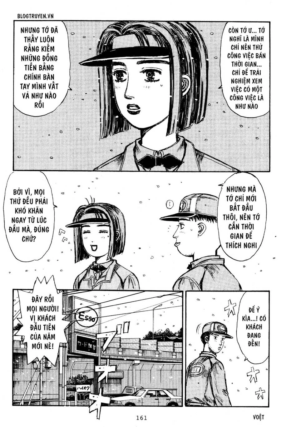 Initial D Chapter 179 - 14