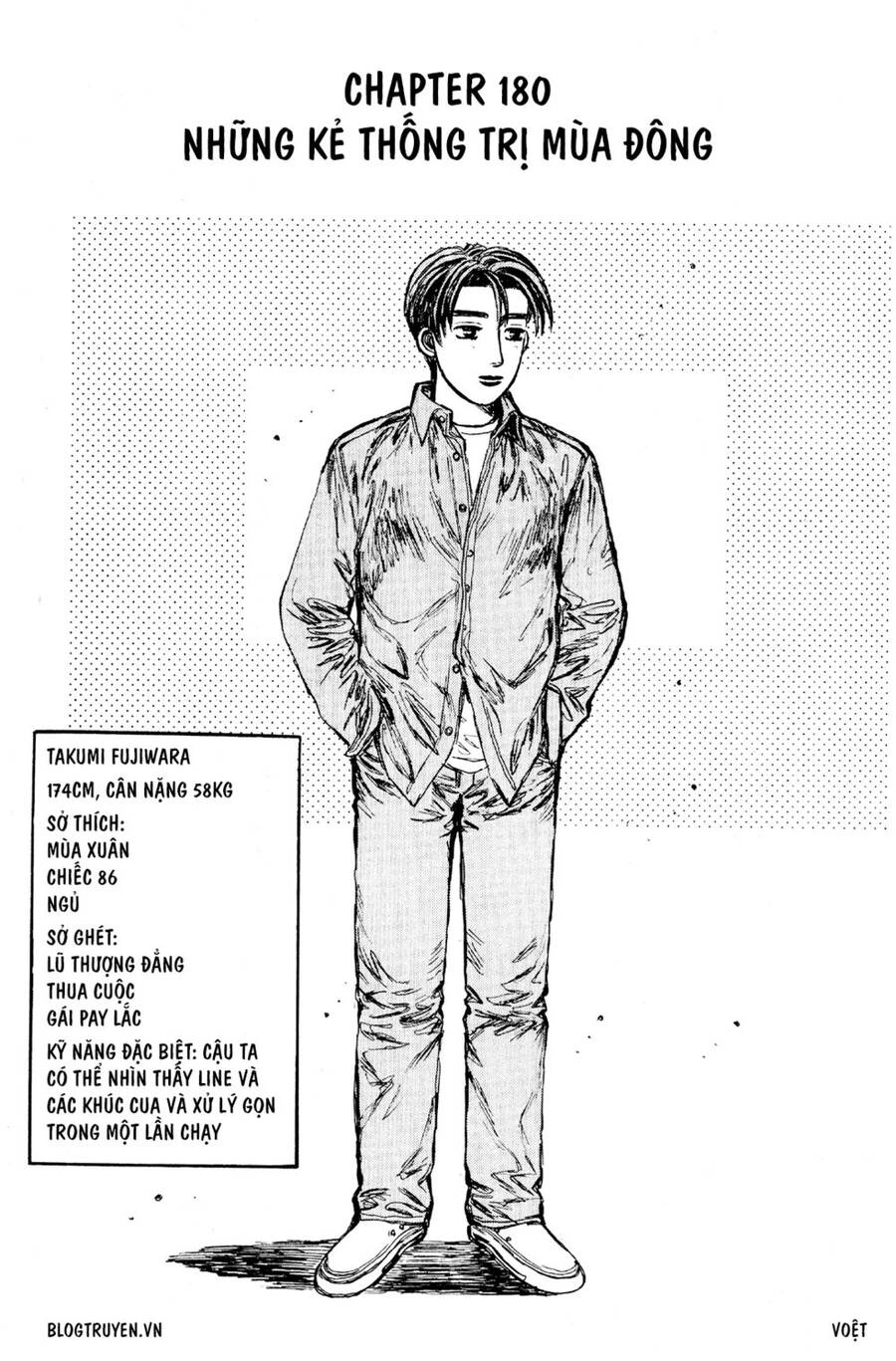 Initial D Chapter 180 - 3