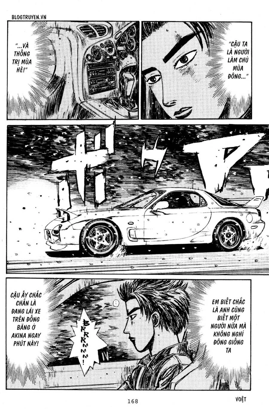 Initial D Chapter 180 - 8
