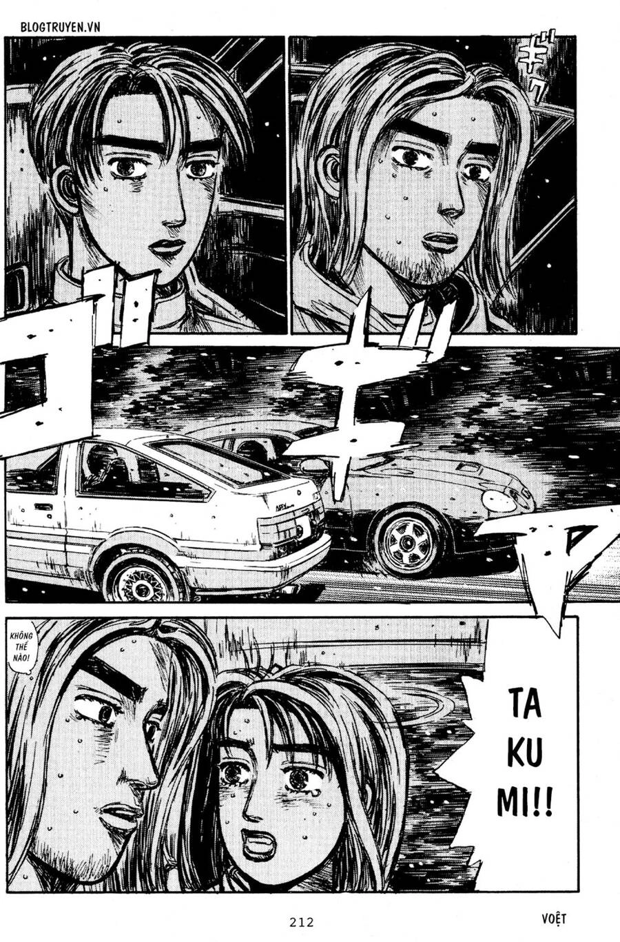 Initial D Chapter 183 - 14