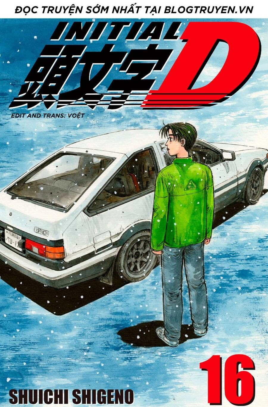 Initial D Chapter 184 - 1