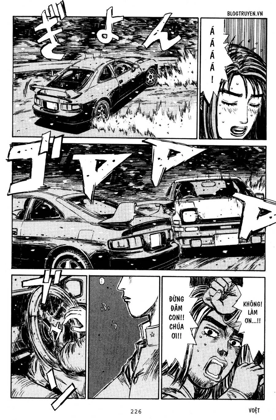 Initial D Chapter 184 - 13