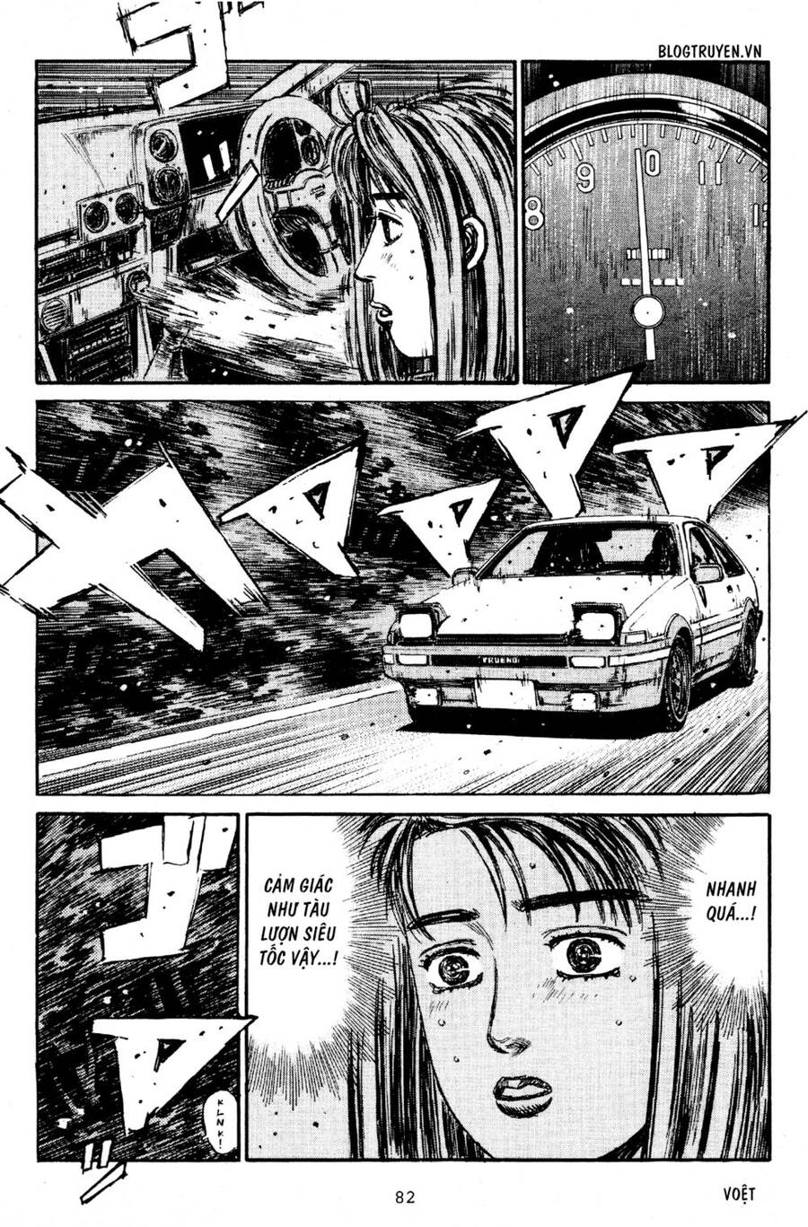 Initial D Chapter 189 - 7